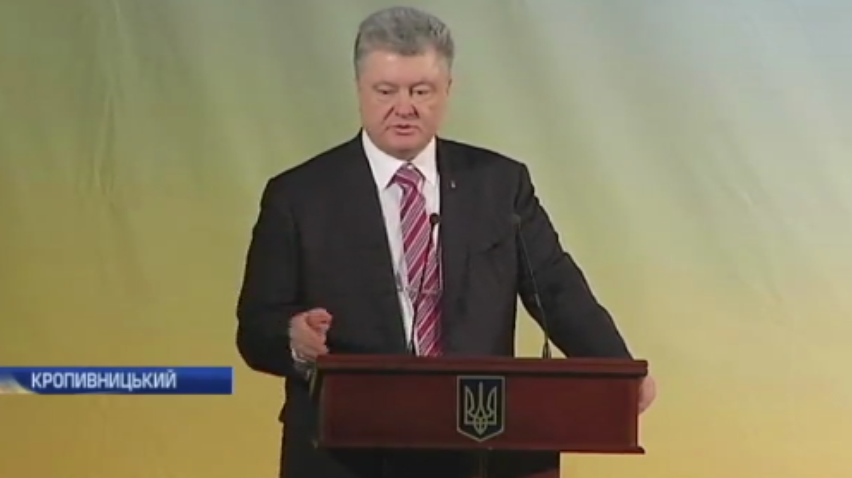 Петро Порошенко взяв участь у засіданні Ради регіонального розвитку, на якій обговорили децентралізацію та виплату пенсій