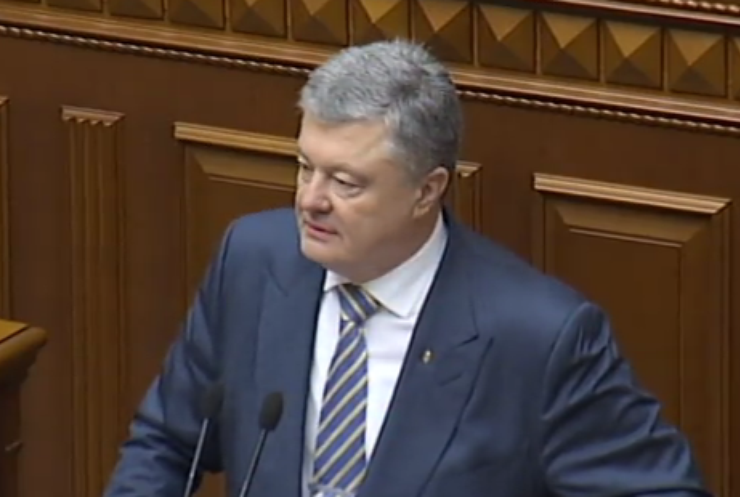 Петро Порошенко прокоментував зміни до Конституції