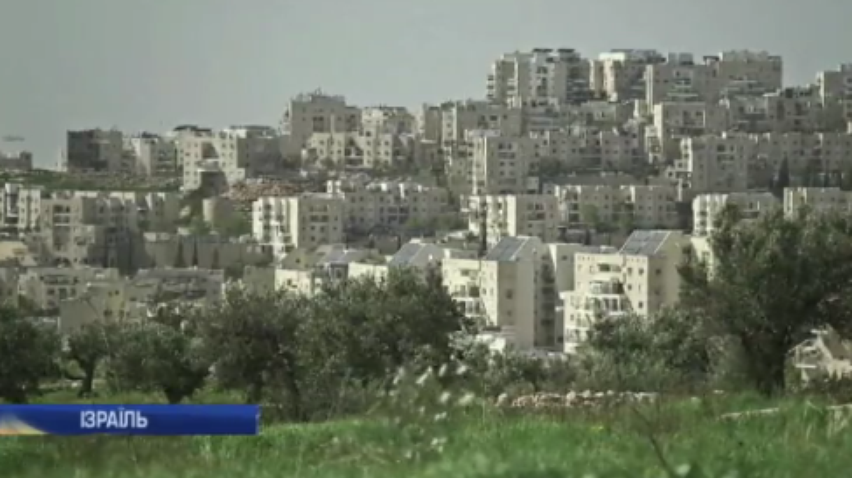 Уряд Ізраїлю розігрує квартири у лотерею