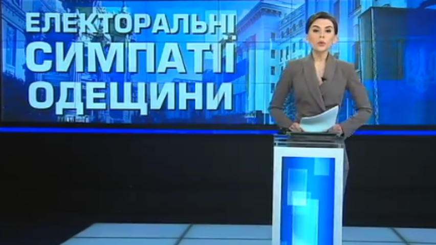 Юрій Бойко очолив рейтинг симпатій виборців Одеської області - соціологи
