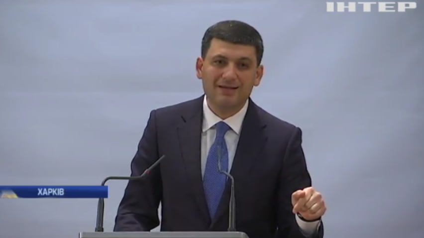 Володимир Гройсман разом із головою облдержадміністрації Харківської області взяв участь у раді регіонального розвитку