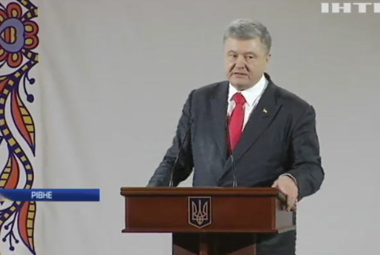Петро Порошенко на засіданні ради регіонального розвитку у Рівне обговорив результати децентралізації