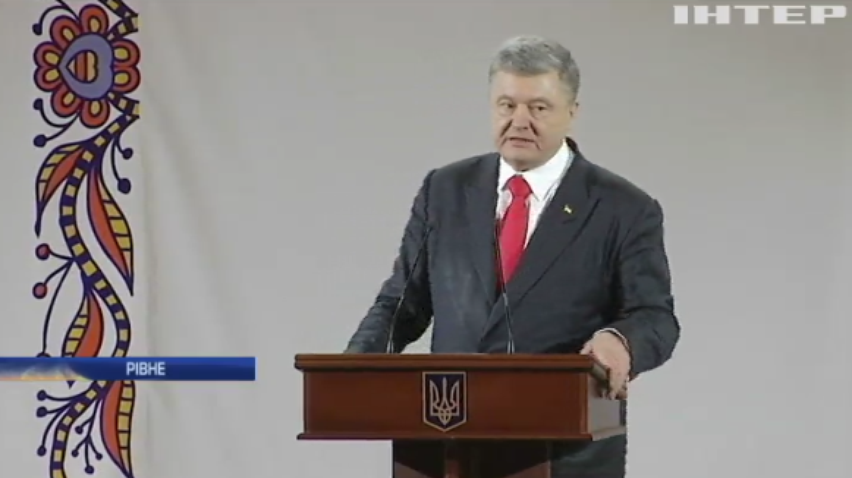 Петро Порошенко на засіданні ради регіонального розвитку у Рівне обговорив результати децентралізації