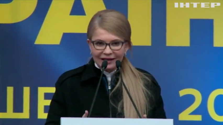 Юлія Тимошенко під час візиту до Святогорська закликала створити фонд відродження Донбасу