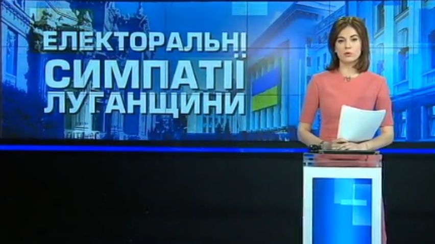Соціологи визнали Юрія Бойко лідером президентського рейтингу в Луганській області