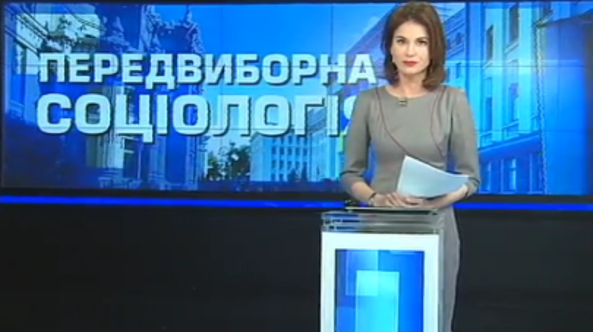 Вибори-2019: Інститут аналізу та прогнозування назвав свіжі рейтинги лідерів виборчих перегонів