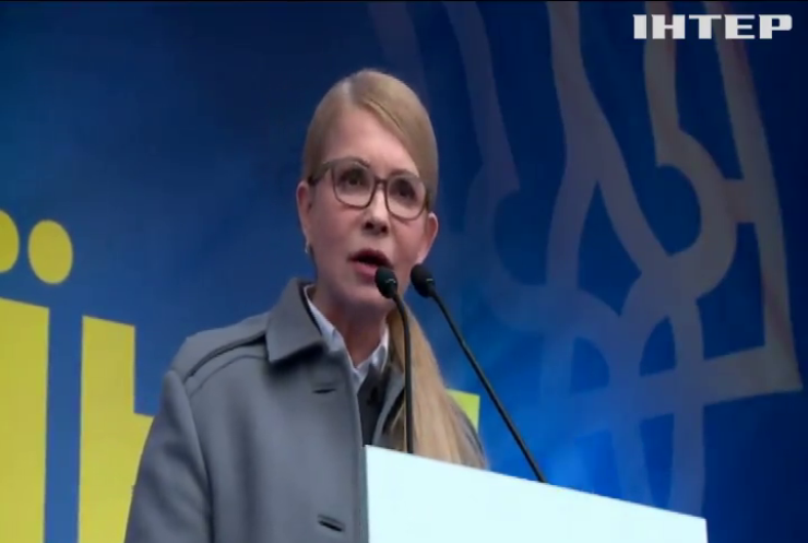 Мінський формат переговорів себе не виправдав - Юлія Тимошенко