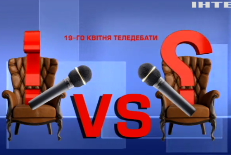 Вибори-2019: коли відбудеться другий тур?