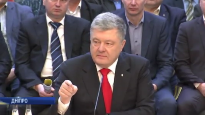 Петро Порошенко на раді регіонального розвитку у Дніпрі розповів про результати децентралізації