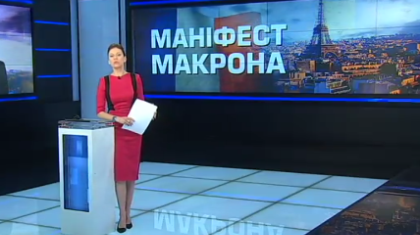 "Маніфест Макрона" у Європі назвали плагіатом (відео)