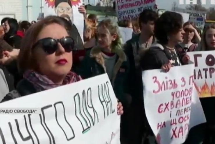 Марш жінок у Києві завершився протистоянням із націоналістами