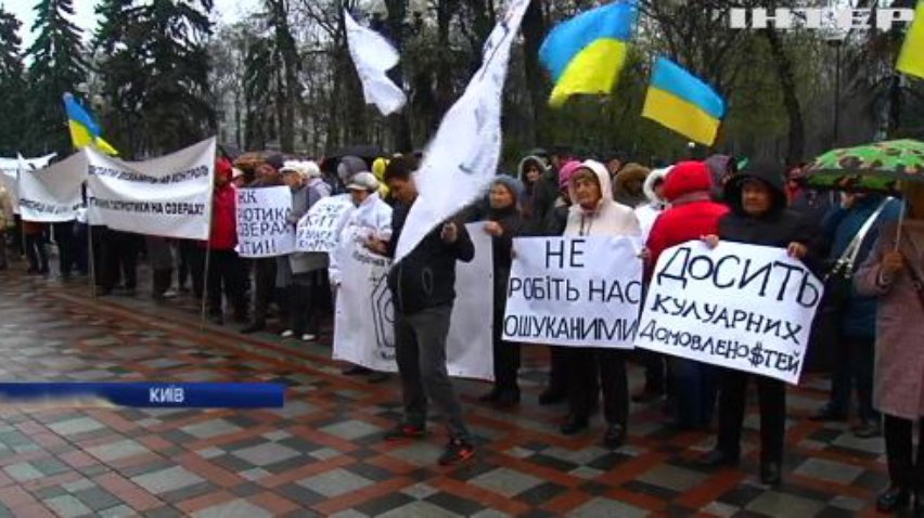 Парламент став на захист зведення житлового комплексу на Осокорках - Володимир Гройсман