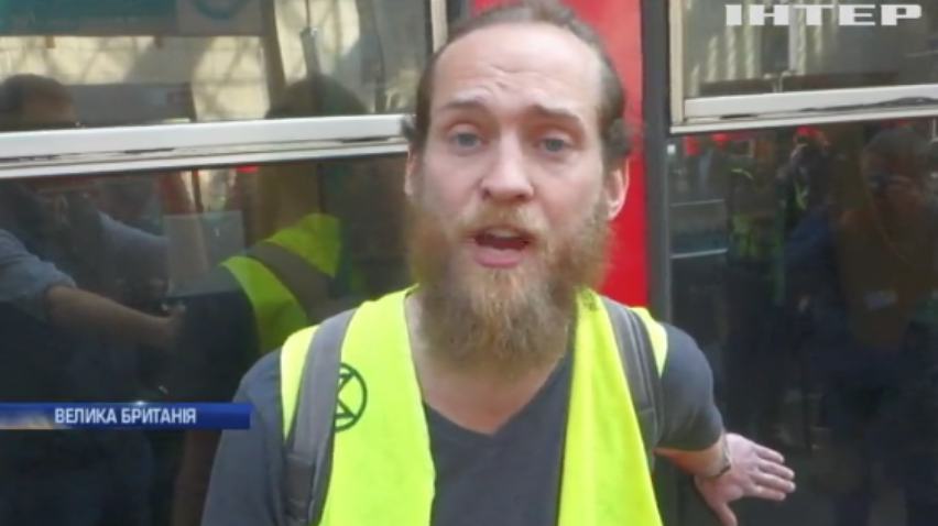 Протести у Лондоні: поліція затримала майже 500 еко-активістів