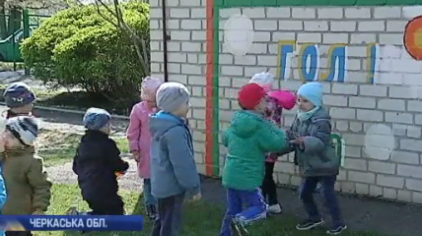 У селах Черкащини за допомоги Сергія Рудика з'являються спортивні та дитячі майданчики