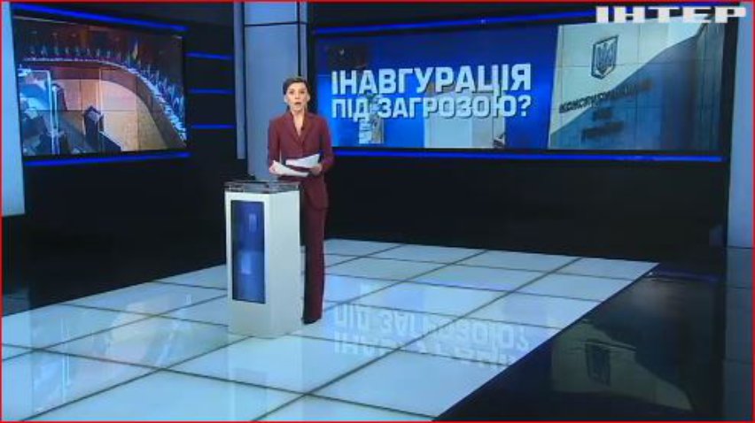 Відставка голови Конституційного суду ставить під загрозу інавгурацію Володимира Зеленського