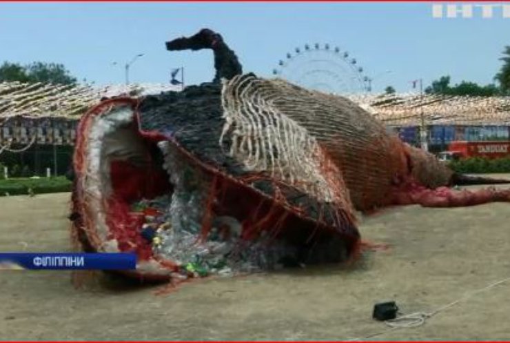 Філіппінський художник відтворив з пластику викинутого на берег кита
