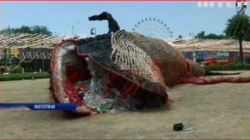 Філіппінський художник відтворив з пластику викинутого на берег кита