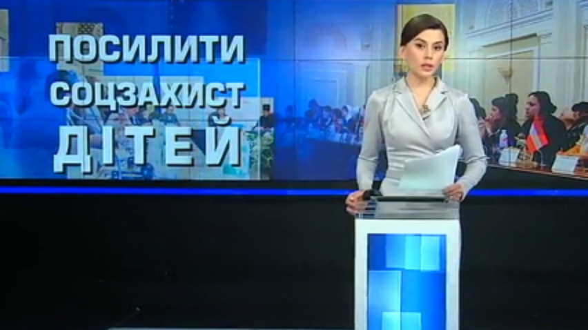 "Рада матерів України" разом із депутатами-опозиціонерами закликала депутатів прийняти законопроекти про захист багатодітних сімей