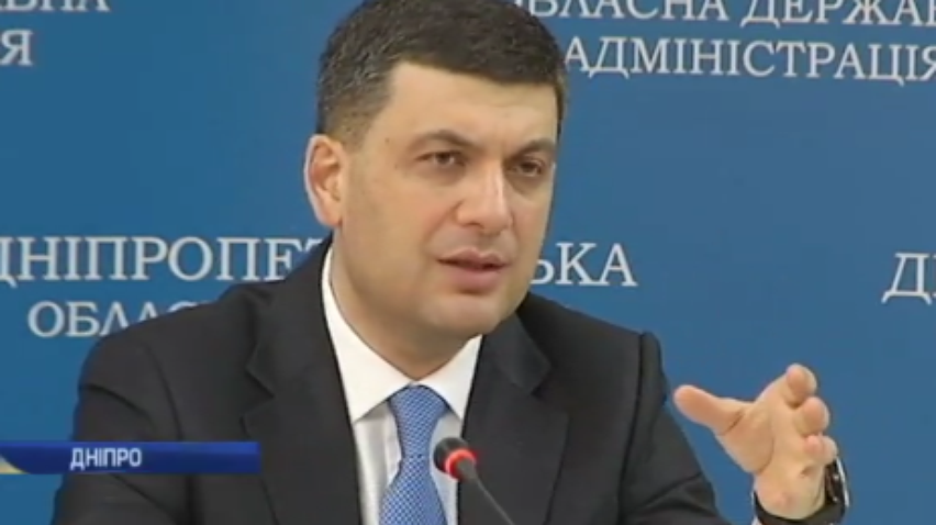 Володимир Гройсман під час візиту до Дніпра назвав головні задачі реформи освіти