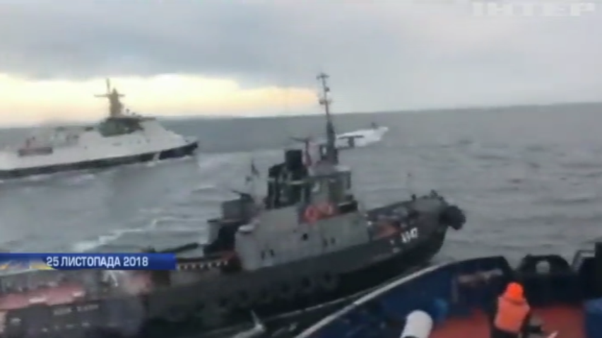 Засідання морського трибуналу ООН: всі подробиці