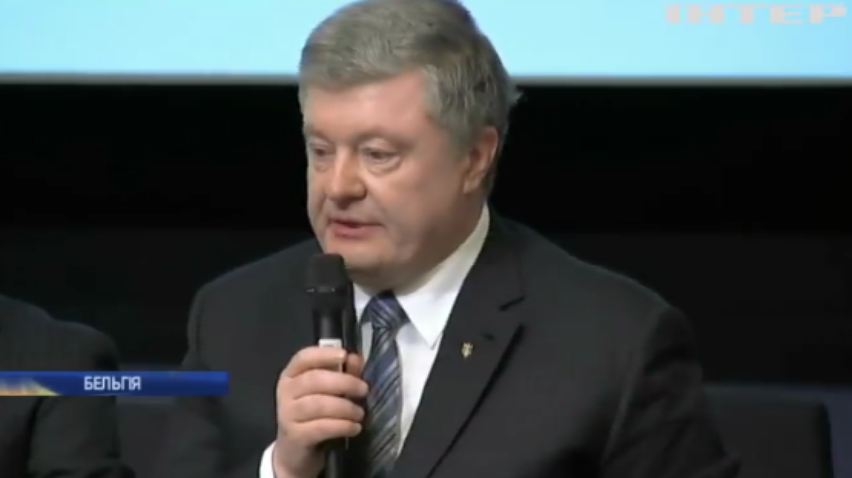 У Брюсселі Петро Порошенко назвав головні здобутки України за час свого президентства