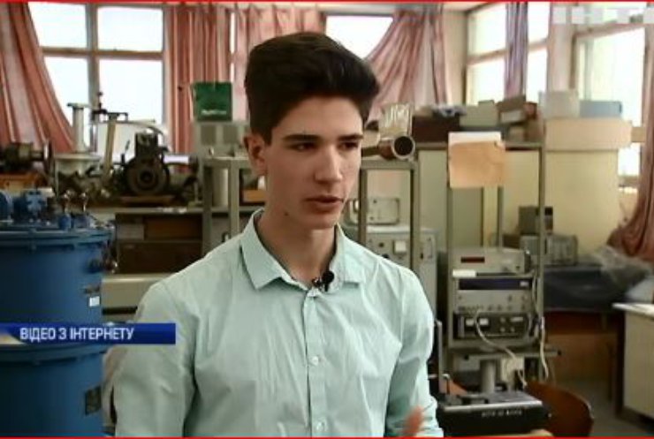Київський школяр винайшов спосіб утилізації автомобільних шин