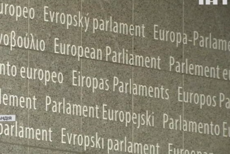 Без гречки та за відкритими списками: у Євросоюзі тривають вибори до парламенту