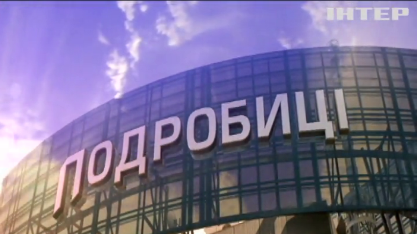 ПОДРОБНОСТИ за 2019-05-27 20:00