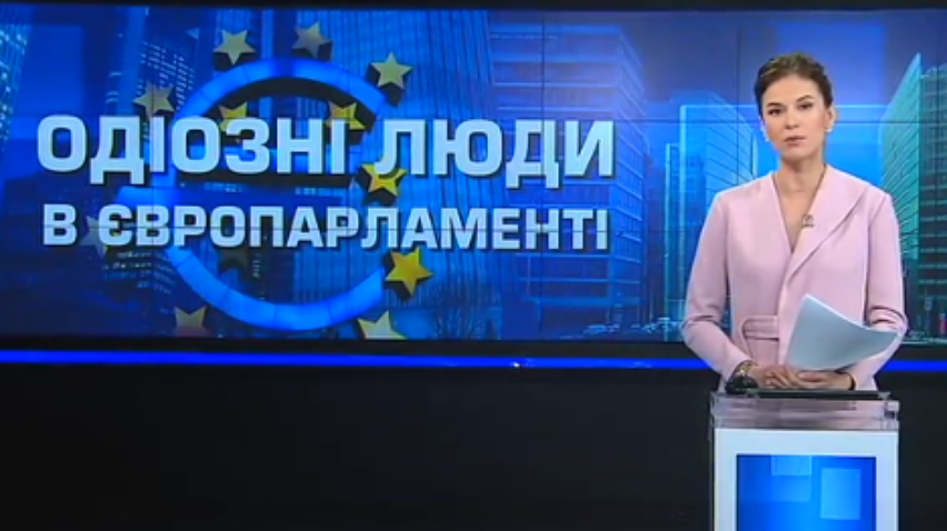 Екс-прем'єр, неонацист та лідер сепаратистів: Європарламент поповнився незвичними депутатами