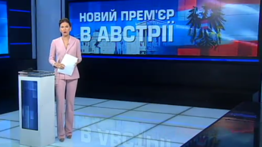Австрія отримала нового канцлера