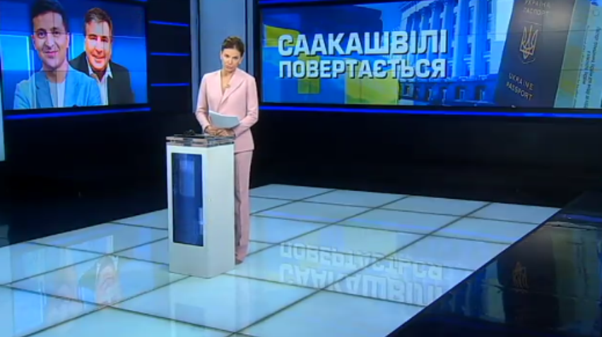 Міхаїлу Саакашвілі повернули громадянство України