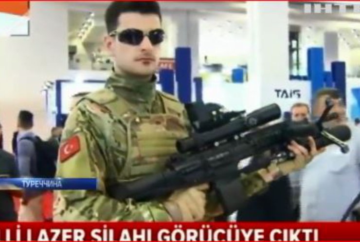 У Туреччині представили зброю майбутнього