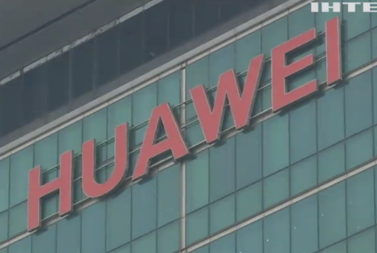 Huawei оскаржила рішення уряду США