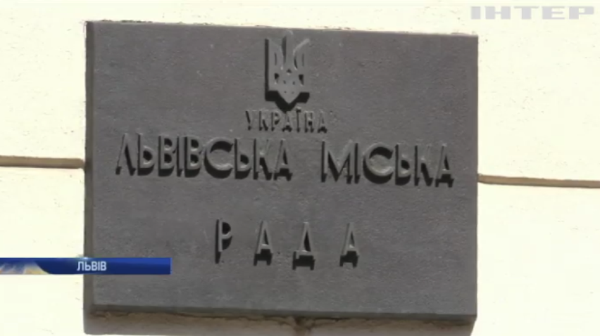 У Львові з'явиться сміттєпереробний завод