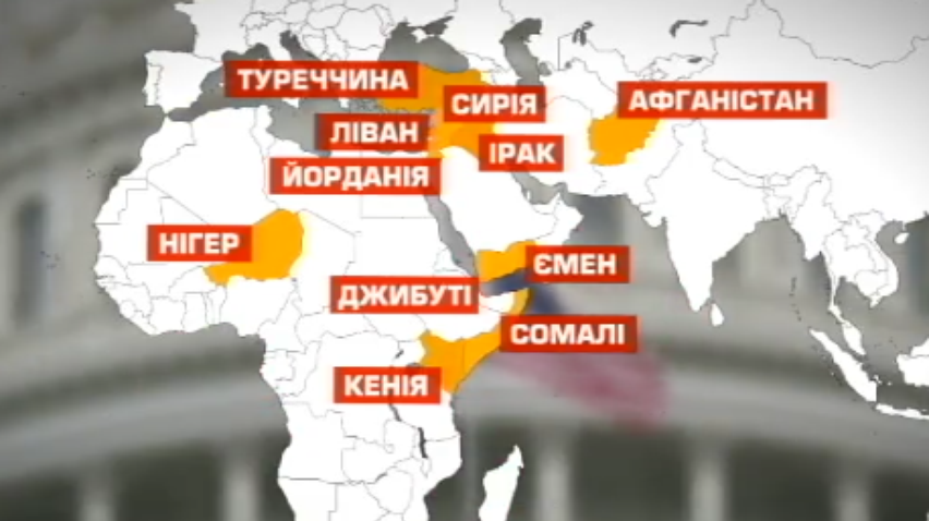 США відзвітували про антитерористичні операції за кордоном