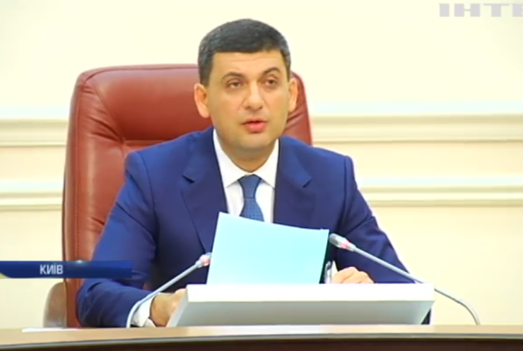 На засіданні Кабміну Володимир Гройсман закликав закріпити децентралізацію в Конституції України