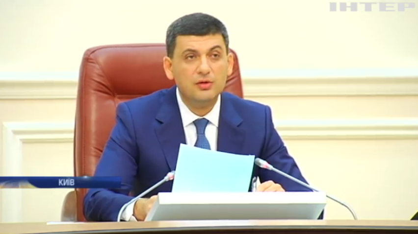 На засіданні Кабміну Володимир Гройсман закликав закріпити децентралізацію в Конституції України