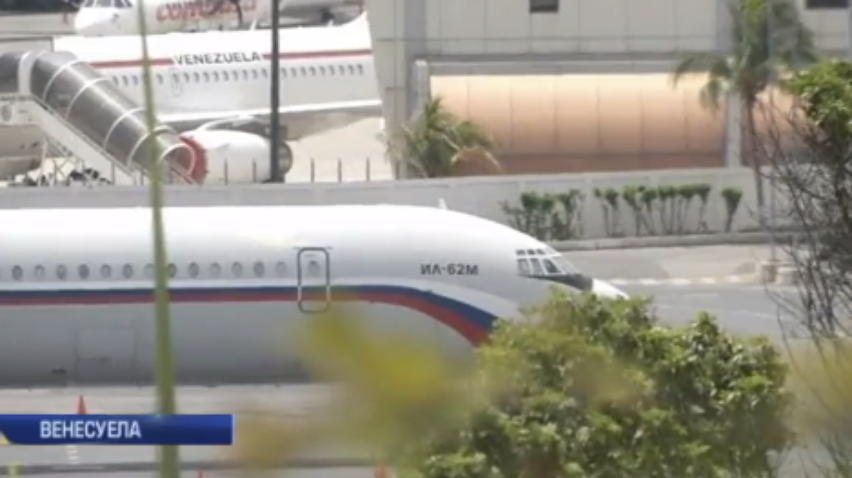 Літак Росії приземлився у аеропорту Каракаса