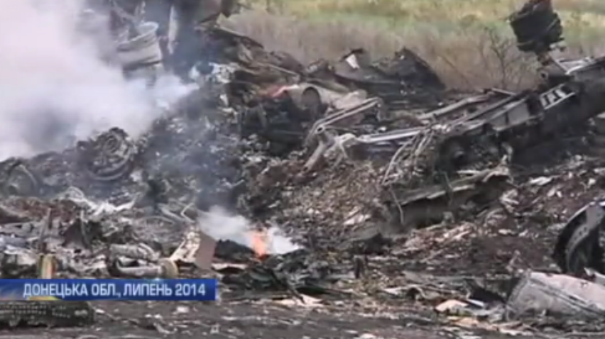 Родичі жертв рейсу MH17 отримали компенсації