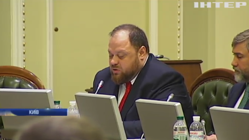 Недоторканність та конфіскація незаконних активів: депутати погодили план роботи на тиждень