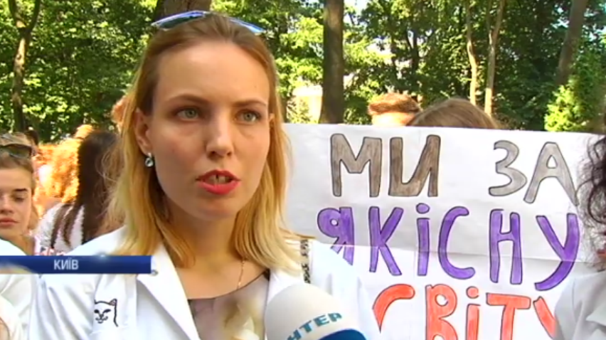 У Києві студенти-медики протестують проти тесту від МОЗу