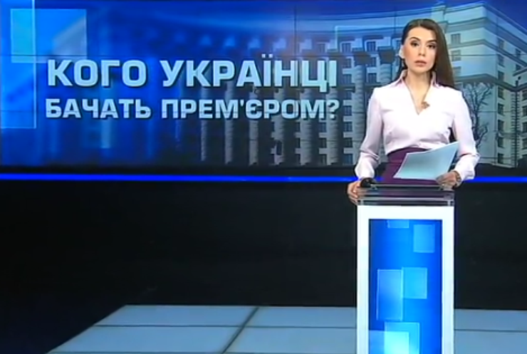 Співголова "Опозиційної платформи - За життя" Юрій Бойко лідирує у рейтингу кандидатів на посаду прем'єра