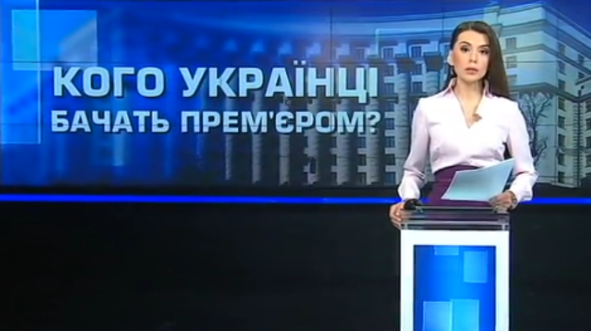 Співголова "Опозиційної платформи - За життя" Юрій Бойко лідирує у рейтингу кандидатів на посаду прем'єра