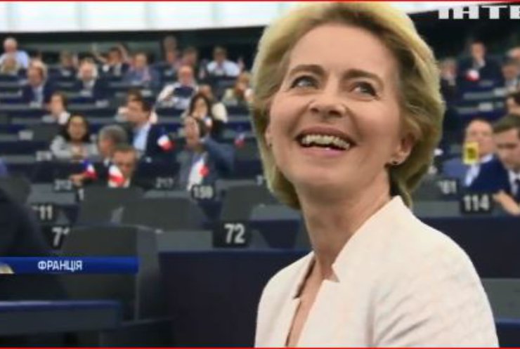 Вперше в історії президентом Єврокомісії стала жінка