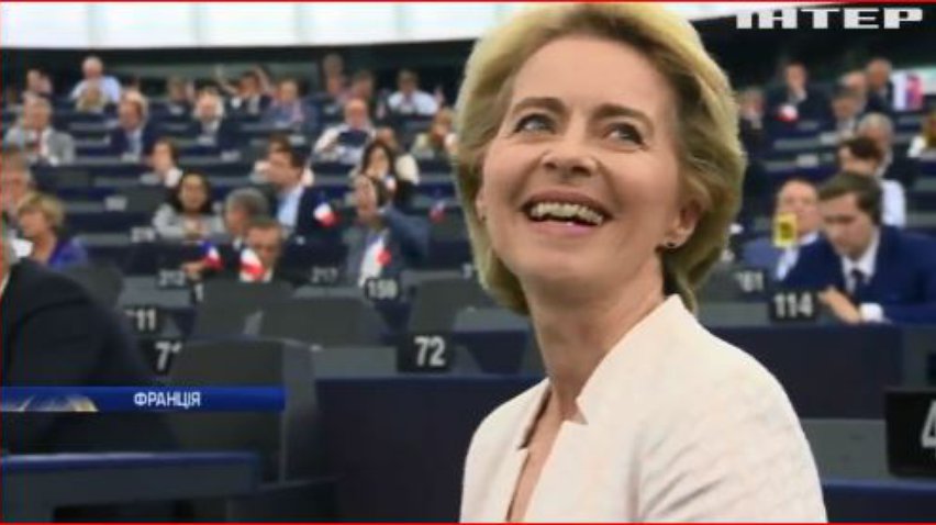 Вперше в історії президентом Єврокомісії стала жінка