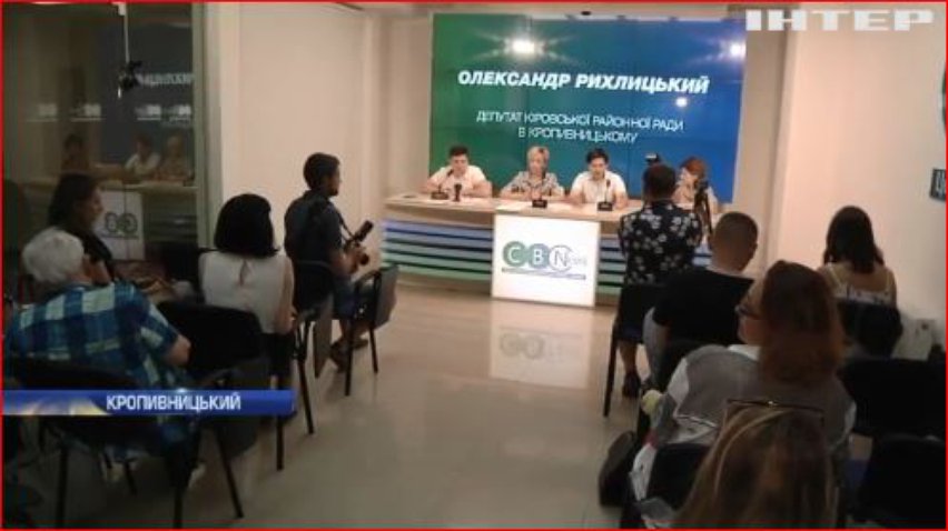 У Кропивницькому місцеві депутати одностайно підтримали "Опозиційну платформу - За життя"