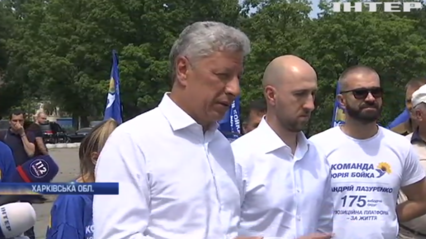 Співголова "Опозиційної платформи - За життя" Юрій Бойко назвав спосіб зниження тарифу на газ
