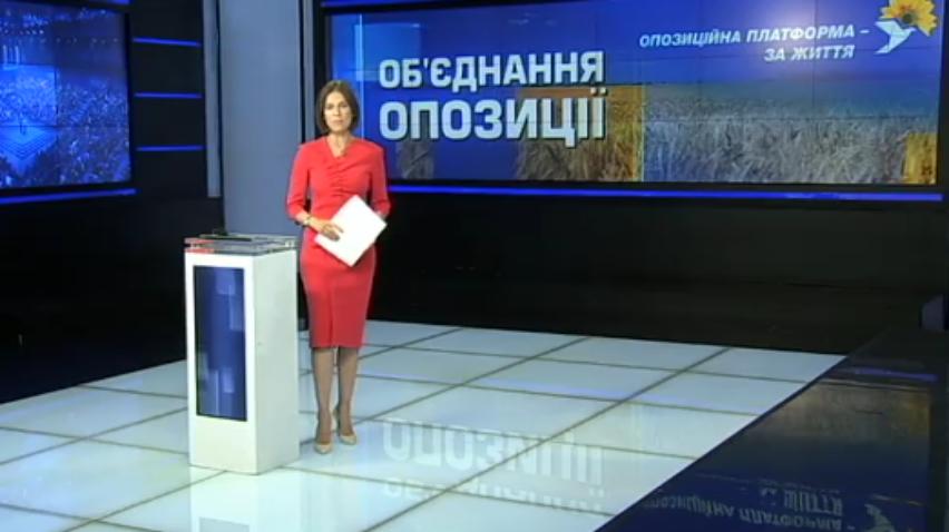 На Одещині регіональні представники партії "Опозиційний блок" заявили про масовий перехід до партії "Опозиційна платформа - За життя"