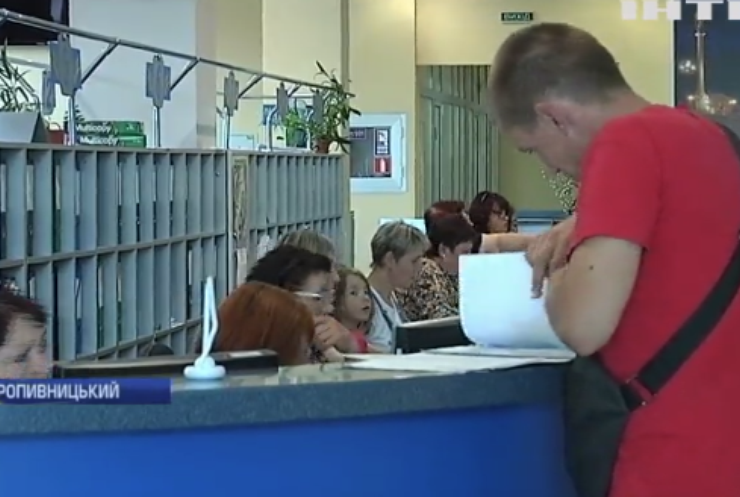 "Платіжки з боргами": від мешканців Кропивницького вимагають заплатити за оплачені комунальні послуги