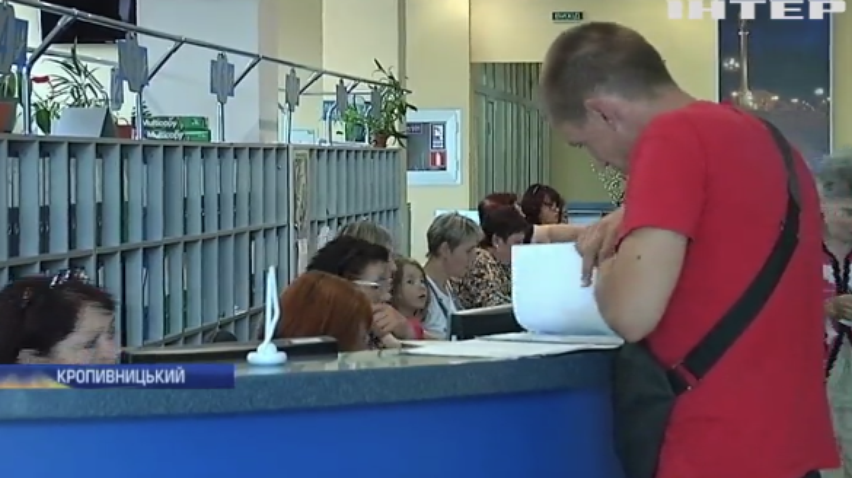 "Платіжки з боргами": від мешканців Кропивницького вимагають заплатити за оплачені комунальні послуги